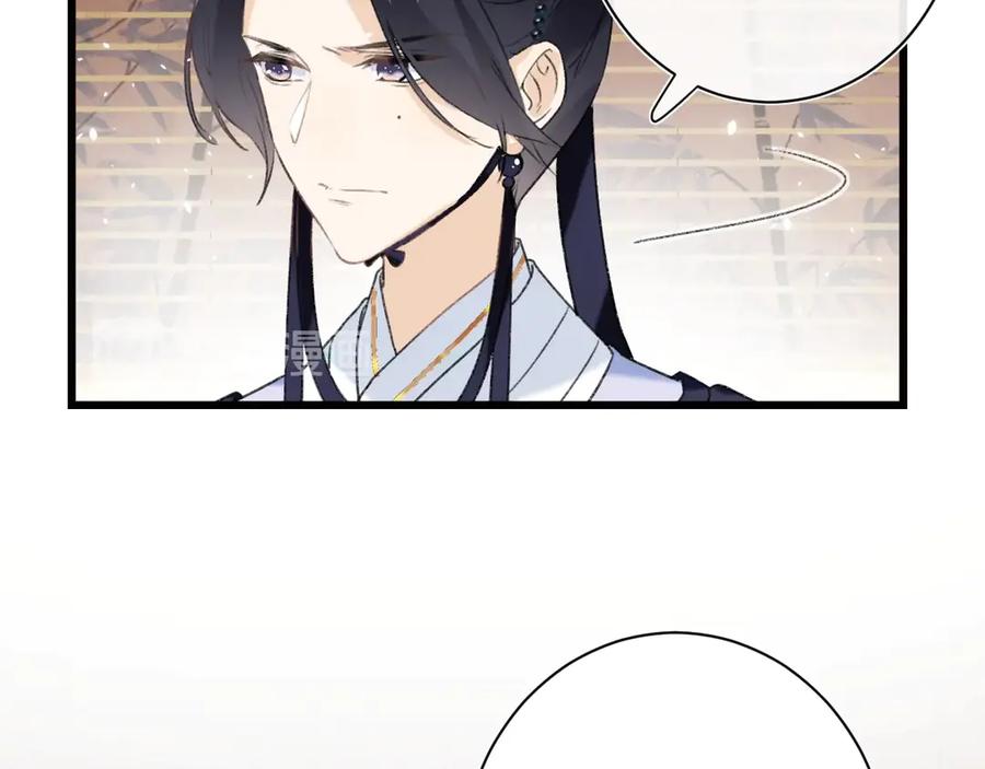 《退退退退下！》第11话 厂花护妻 第2页