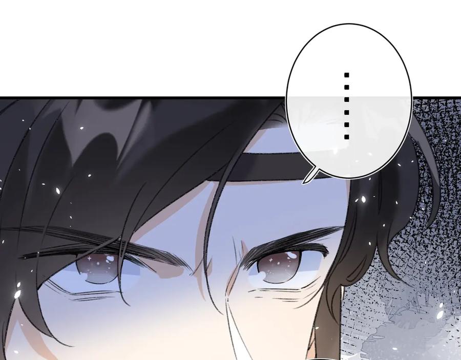 《退退退退下！》第11话 厂花护妻 第38页