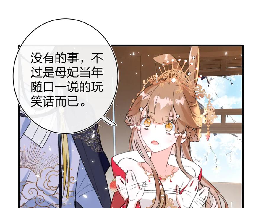 《退退退退下！》第11话 厂花护妻 第11页