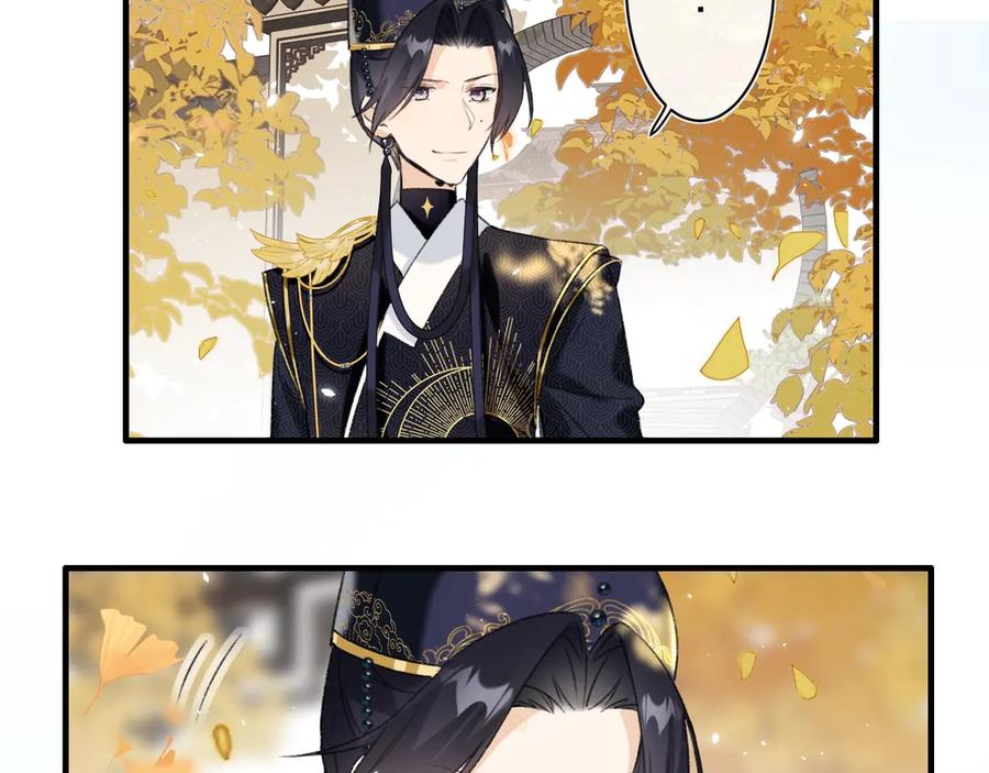《退退退退下！》第12话 吃豆腐？ 第28页