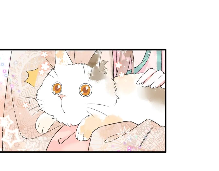 《退退退退下！》第12话 吃豆腐？ 第15页