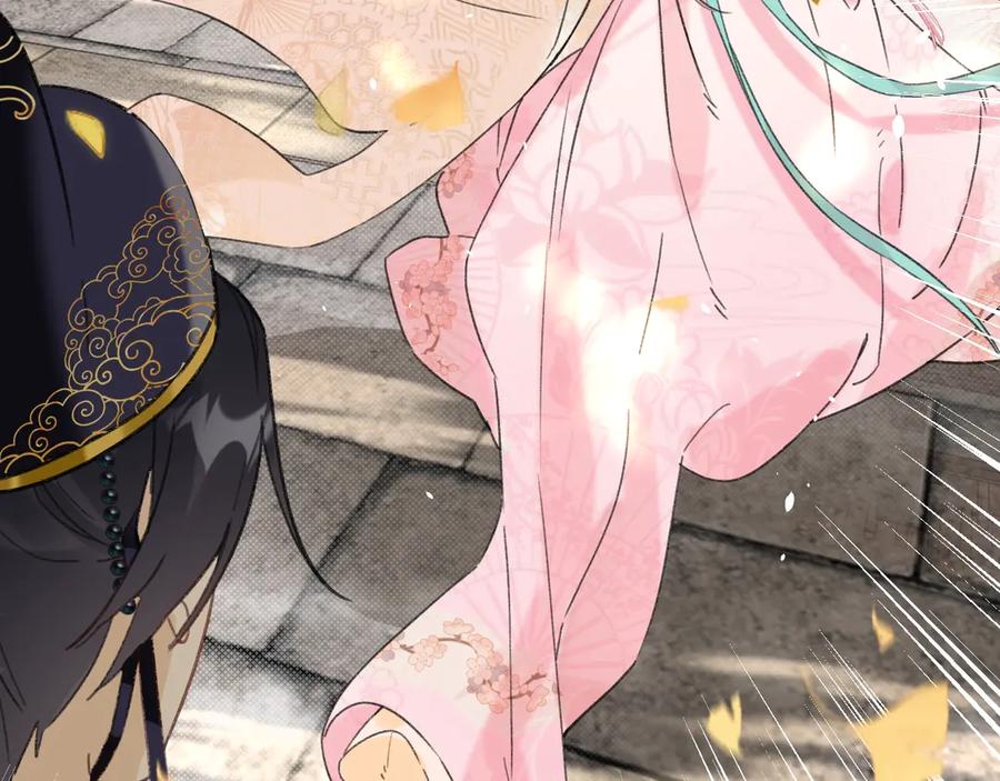 《退退退退下！》第12话 吃豆腐？ 第70页