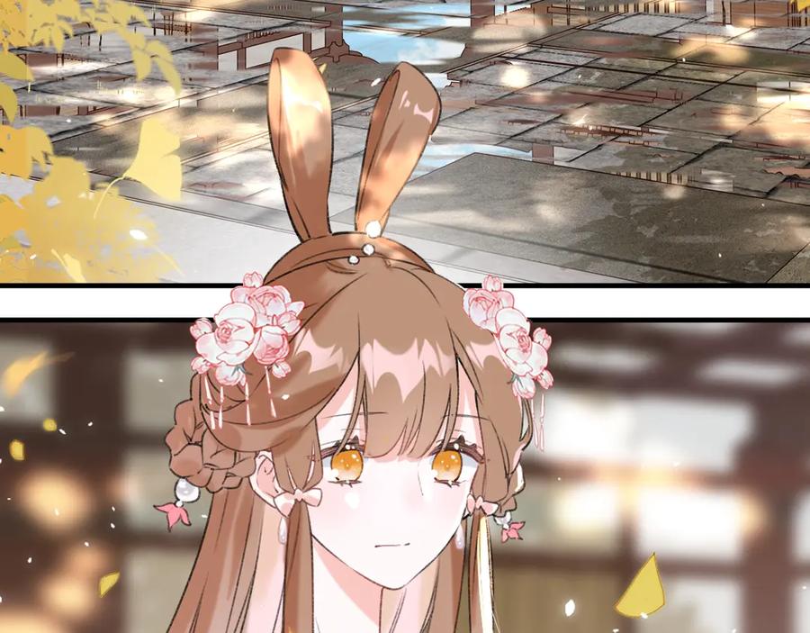 《退退退退下！》第12话 吃豆腐？ 第7页