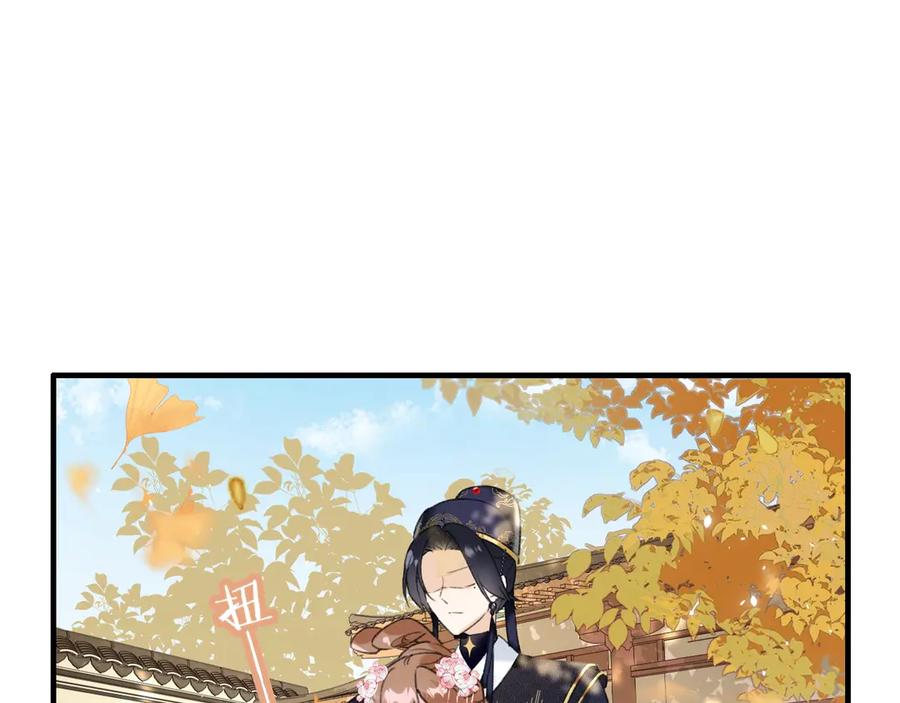 《退退退退下！》第13话 提督变流氓？ 第5页