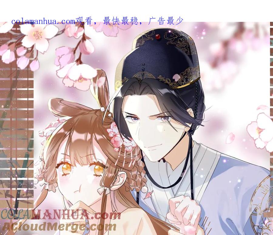 《退退退退下！》第13话 提督变流氓？ 第1页