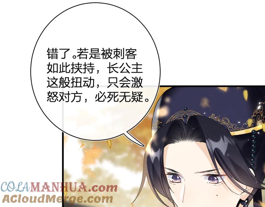 《退退退退下！》第13话 提督变流氓？ 第7页