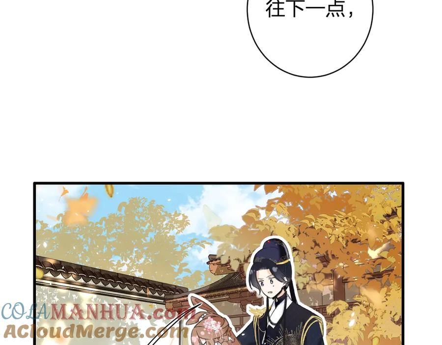 《退退退退下！》第13话 提督变流氓？ 第28页