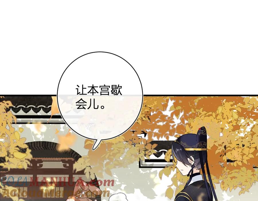 《退退退退下！》第13话 提督变流氓？ 第58页