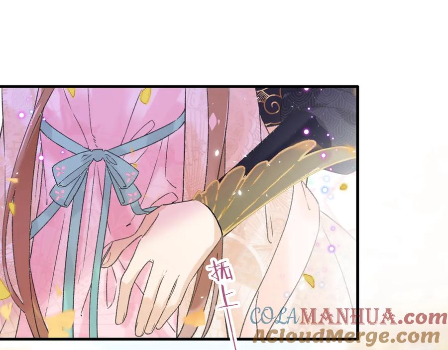 《退退退退下！》第13话 提督变流氓？ 第34页