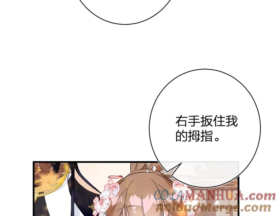 《退退退退下！》第13话 提督变流氓？ 第19页