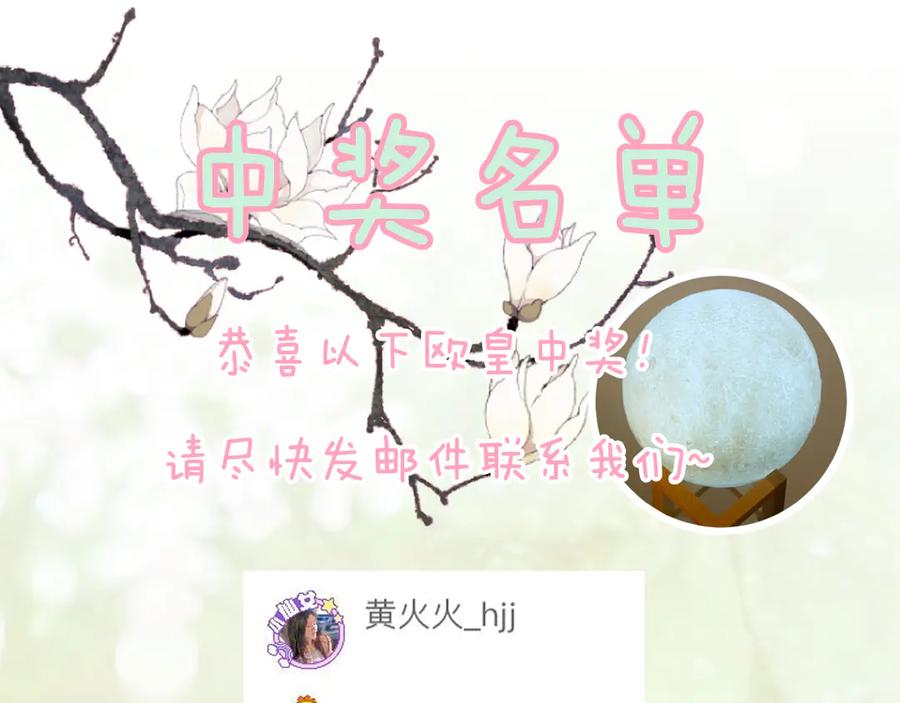 《退退退退下！》第13话 提督变流氓？ 第90页