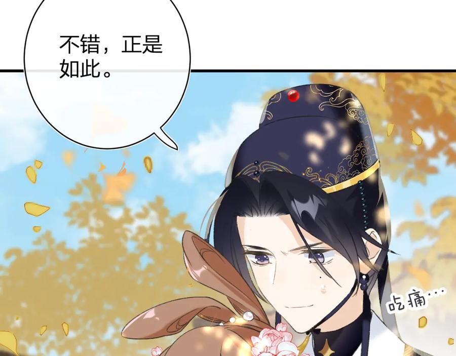 《退退退退下！》第13话 提督变流氓？ 第24页