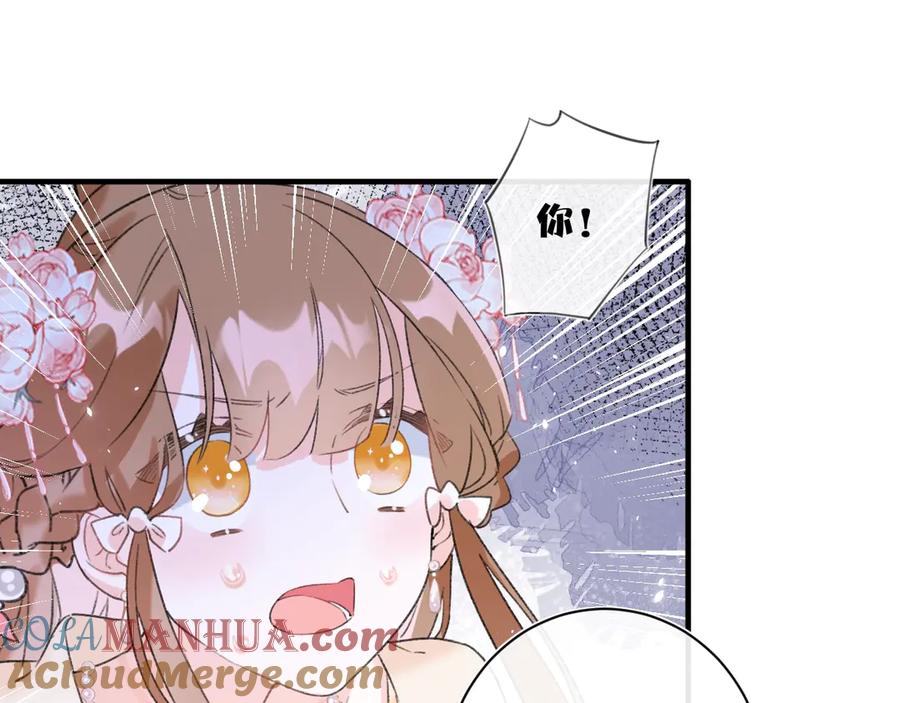 《退退退退下！》第13话 提督变流氓？ 第64页