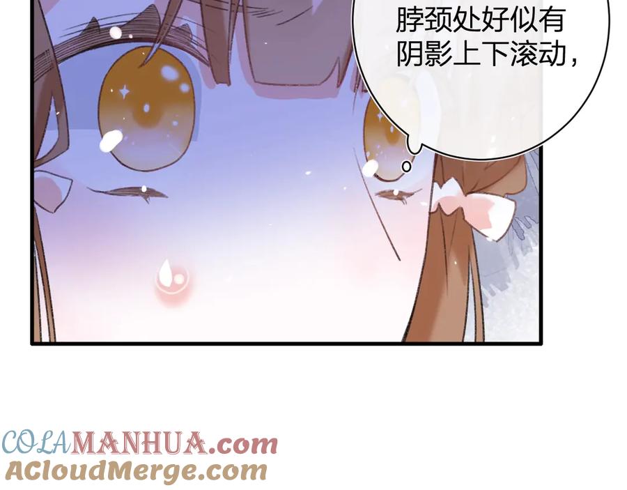 《退退退退下！》第13话 提督变流氓？ 第79页