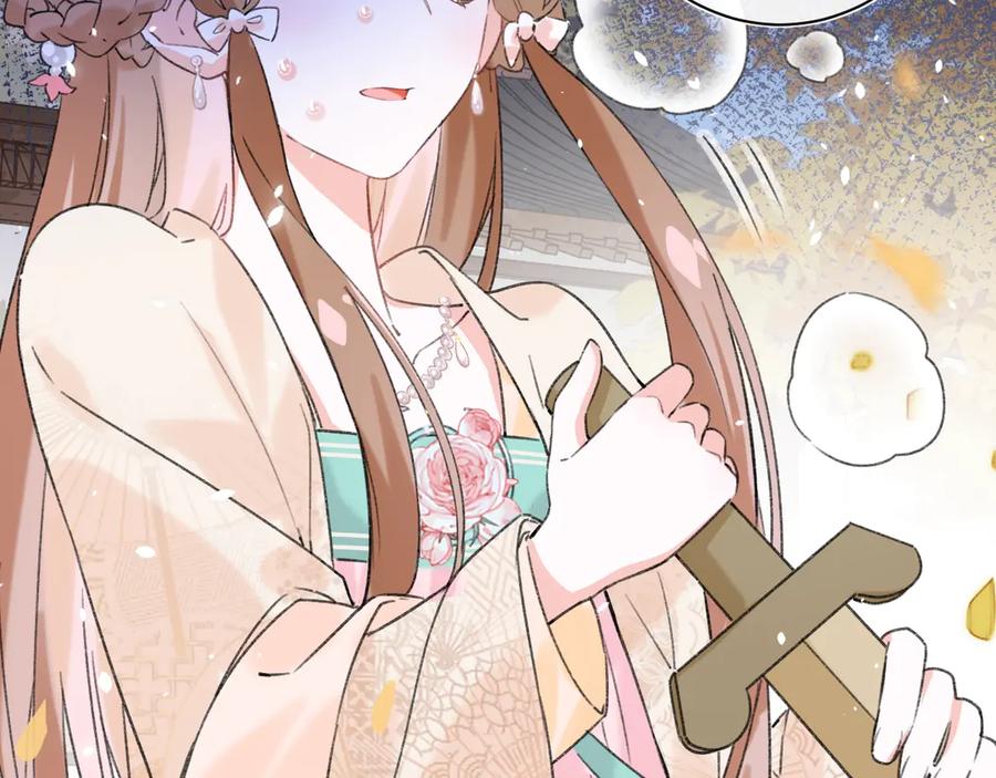 《退退退退下！》第13话 提督变流氓？ 第74页