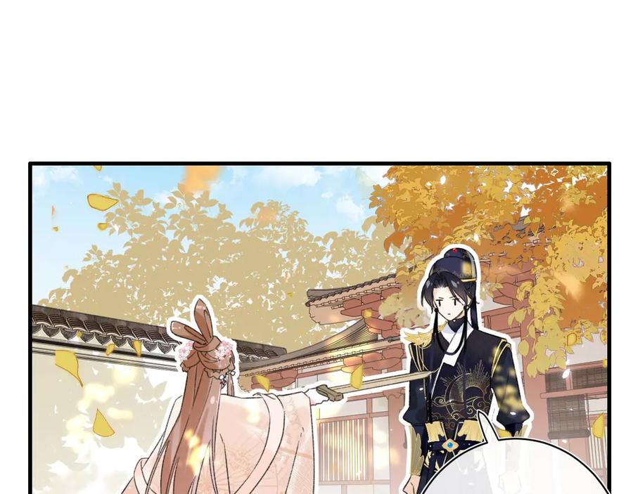 《退退退退下！》第13话 提督变流氓？ 第54页