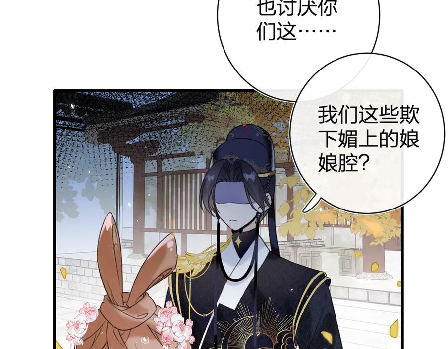《退退退退下！》第13话 提督变流氓？ 第66页