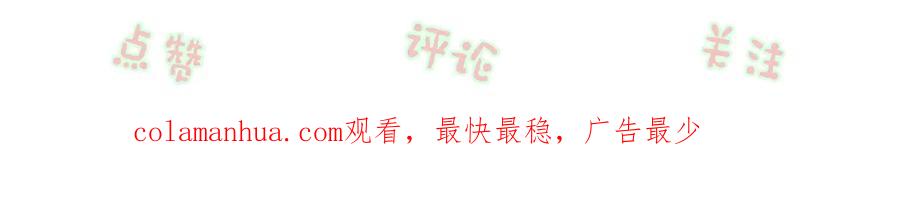 《退退退退下！》第13话 提督变流氓？ 第95页