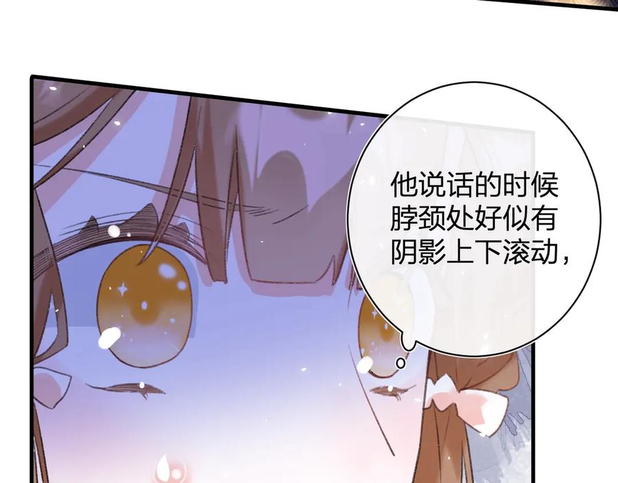 《退退退退下！》第14话 提督你就宠公主吧！ 第22页