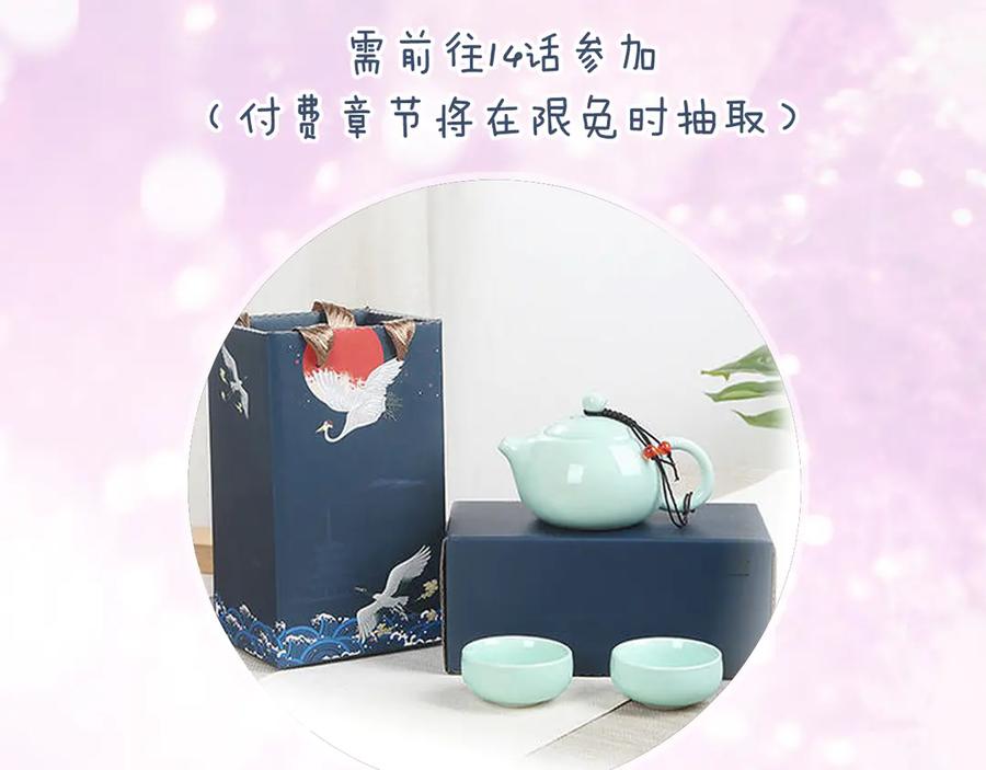 《退退退退下！》第14话 提督你就宠公主吧！ 第100页