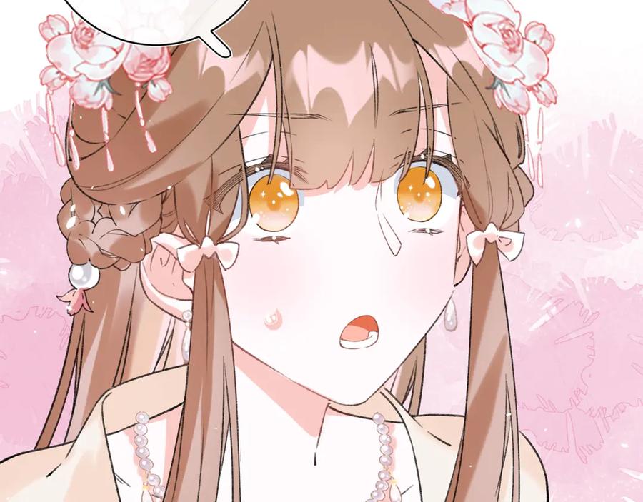 《退退退退下！》第14话 提督你就宠公主吧！ 第30页