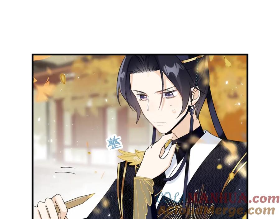 《退退退退下！》第14话 提督你就宠公主吧！ 第25页