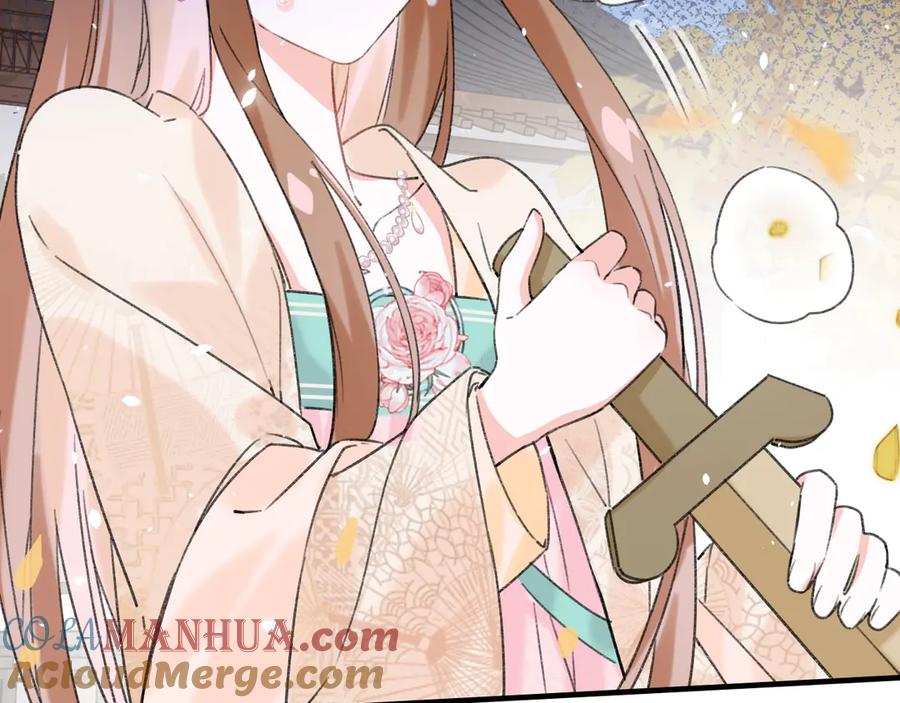 《退退退退下！》第14话 提督你就宠公主吧！ 第5页