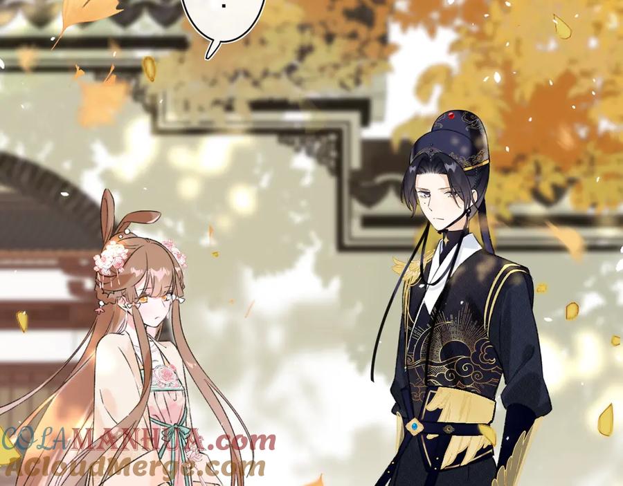 《退退退退下！》第14话 提督你就宠公主吧！ 第33页