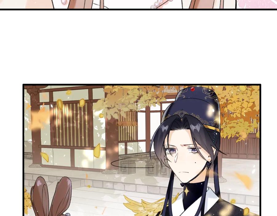 《退退退退下！》第14话 提督你就宠公主吧！ 第31页