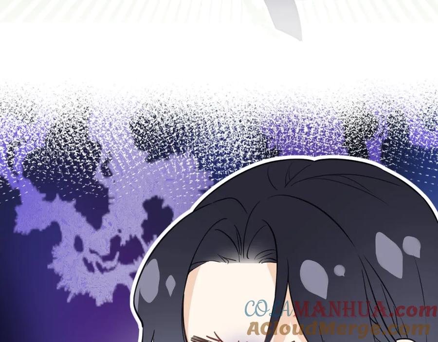 《退退退退下！》第14话 提督你就宠公主吧！ 第85页