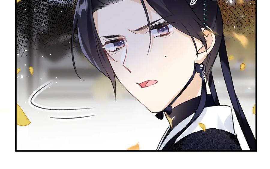 《退退退退下！》第14话 提督你就宠公主吧！ 第55页