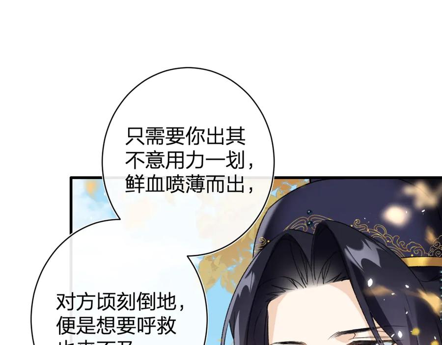 《退退退退下！》第14话 提督你就宠公主吧！ 第20页