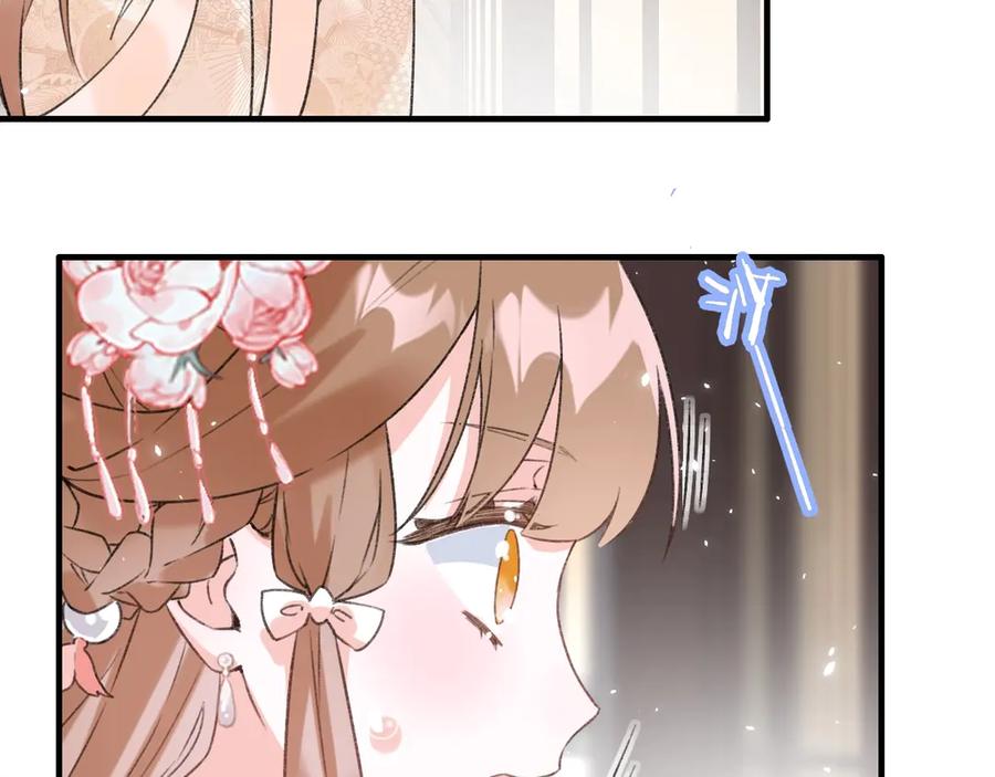 《退退退退下！》第15话 提督不是太监？！ 第79页