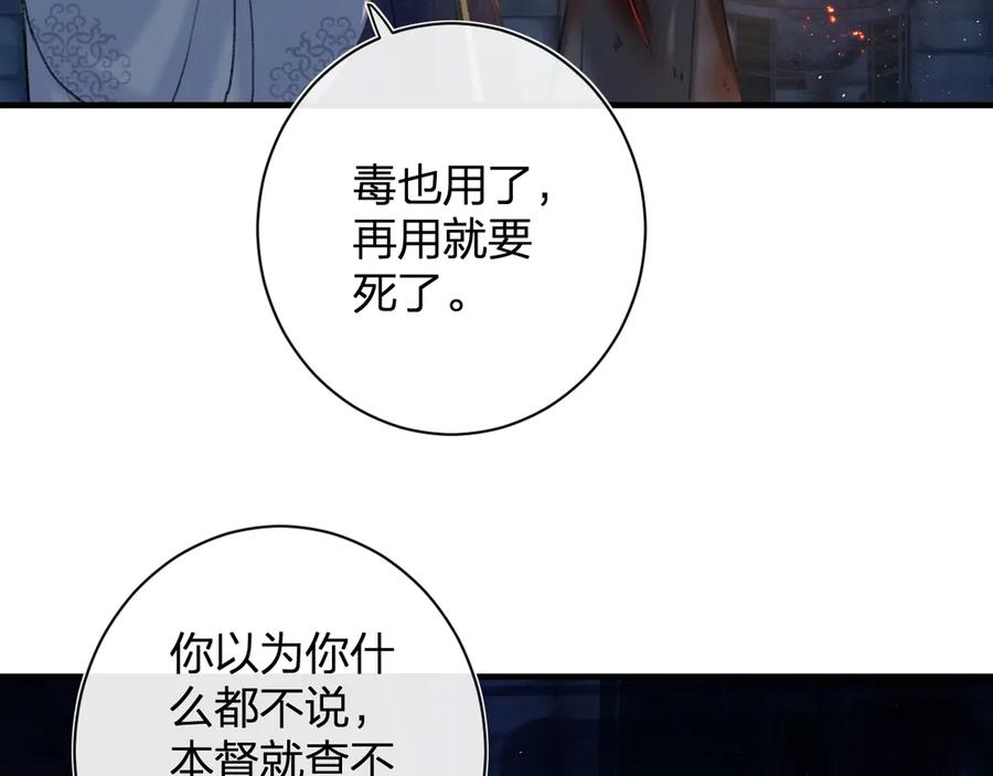 《退退退退下！》第15话 提督不是太监？！ 第11页
