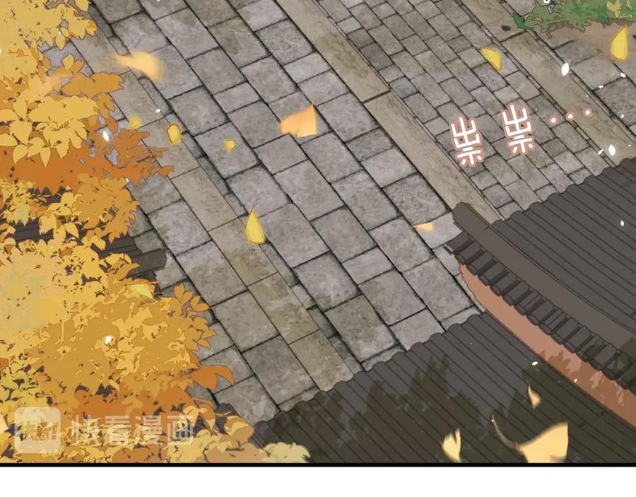 《退退退退下！》第15话 提督不是太监？！ 第75页