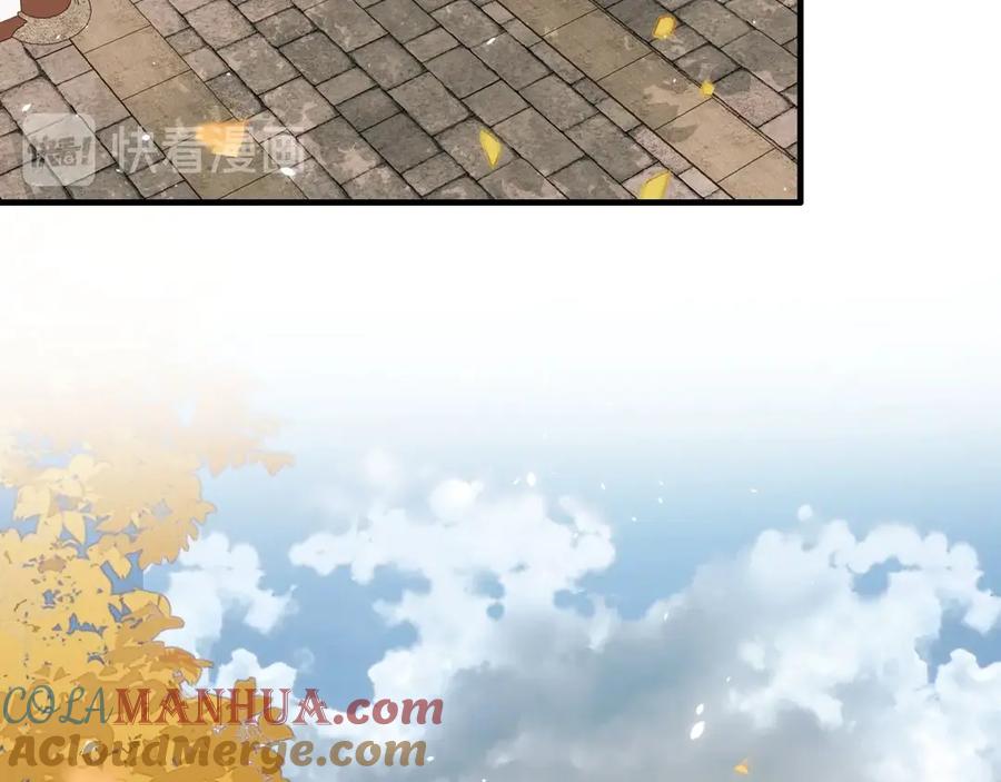 《退退退退下！》第15话 提督不是太监？！ 第37页