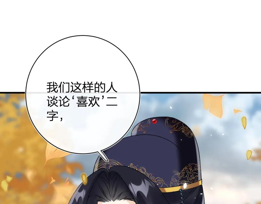 《退退退退下！》第15话 提督不是太监？！ 第50页