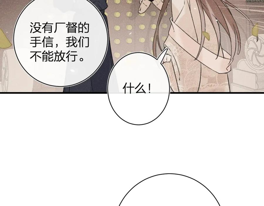 《退退退退下！》第15话 提督不是太监？！ 第64页