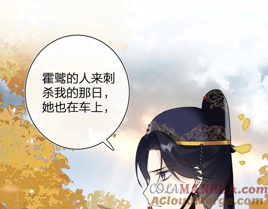 《退退退退下！》第15话 提督不是太监？！ 第41页