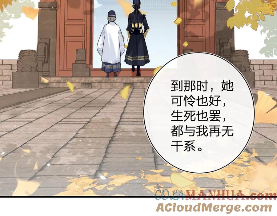 《退退退退下！》第15话 提督不是太监？！ 第57页
