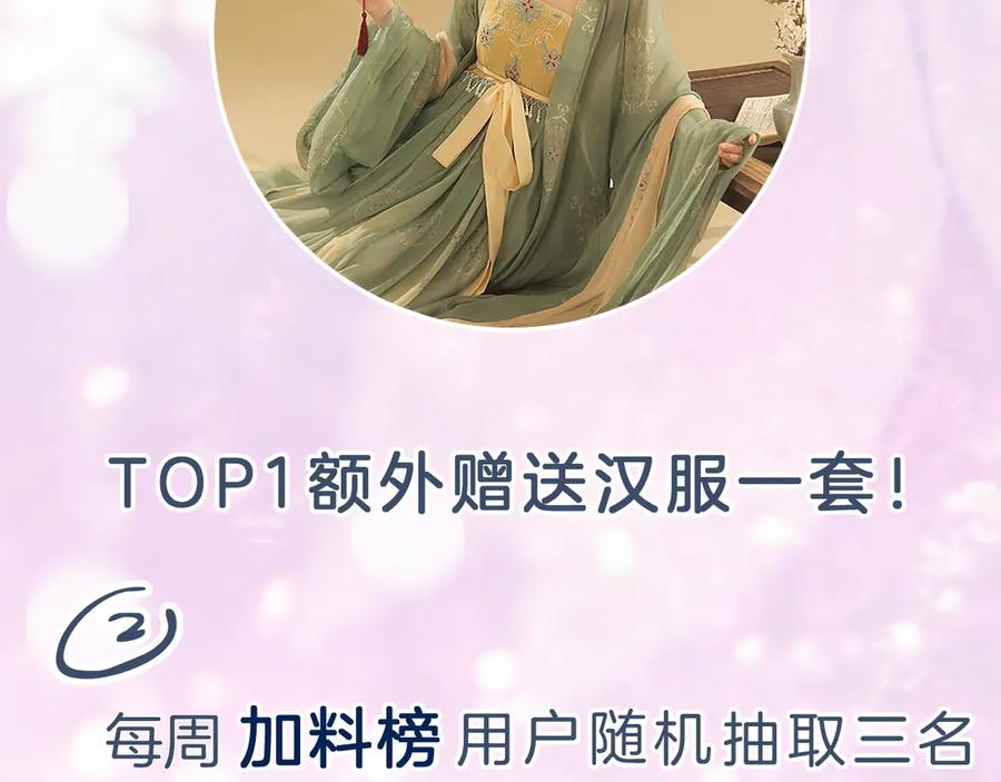 《退退退退下！》第15话 提督不是太监？！ 第106页