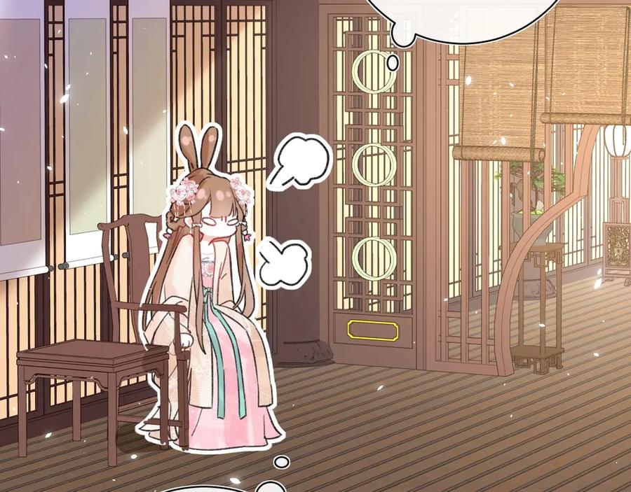 《退退退退下！》第15话 提督不是太监？！ 第62页