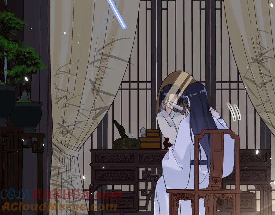 《退退退退下！》第15话 提督不是太监？！ 第81页