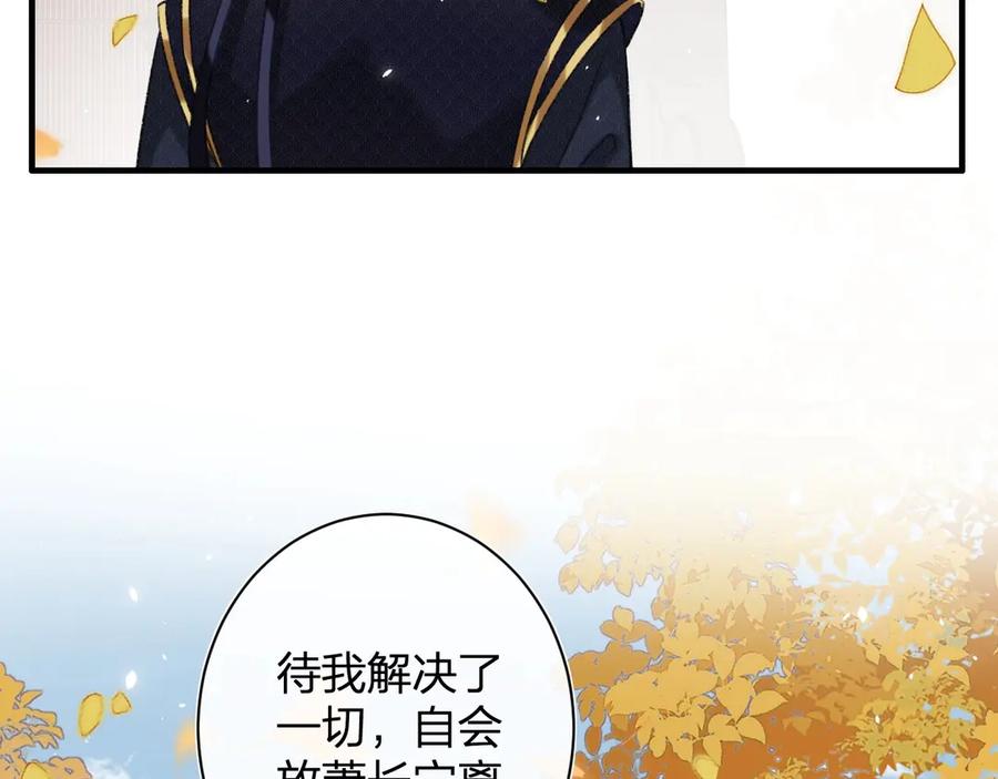 《退退退退下！》第15话 提督不是太监？！ 第55页