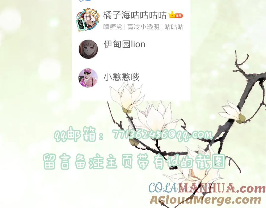 《退退退退下！》第15话 提督不是太监？！ 第109页