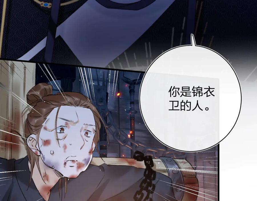 《退退退退下！》第15话 提督不是太监？！ 第20页