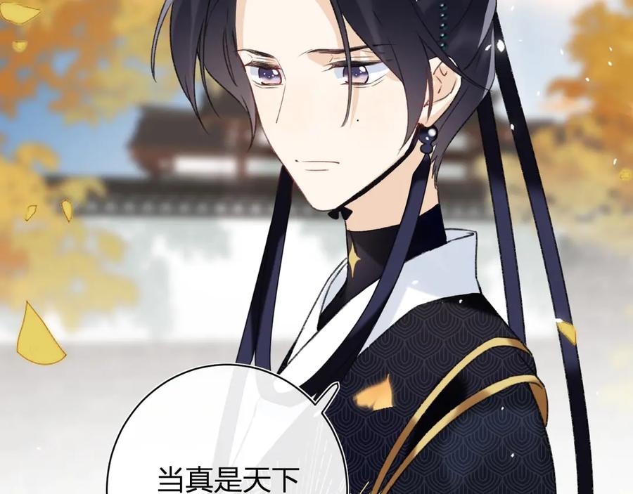 《退退退退下！》第15话 提督不是太监？！ 第51页