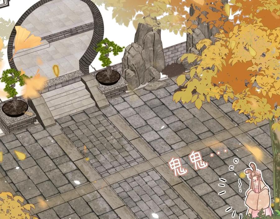 《退退退退下！》第15话 提督不是太监？！ 第74页