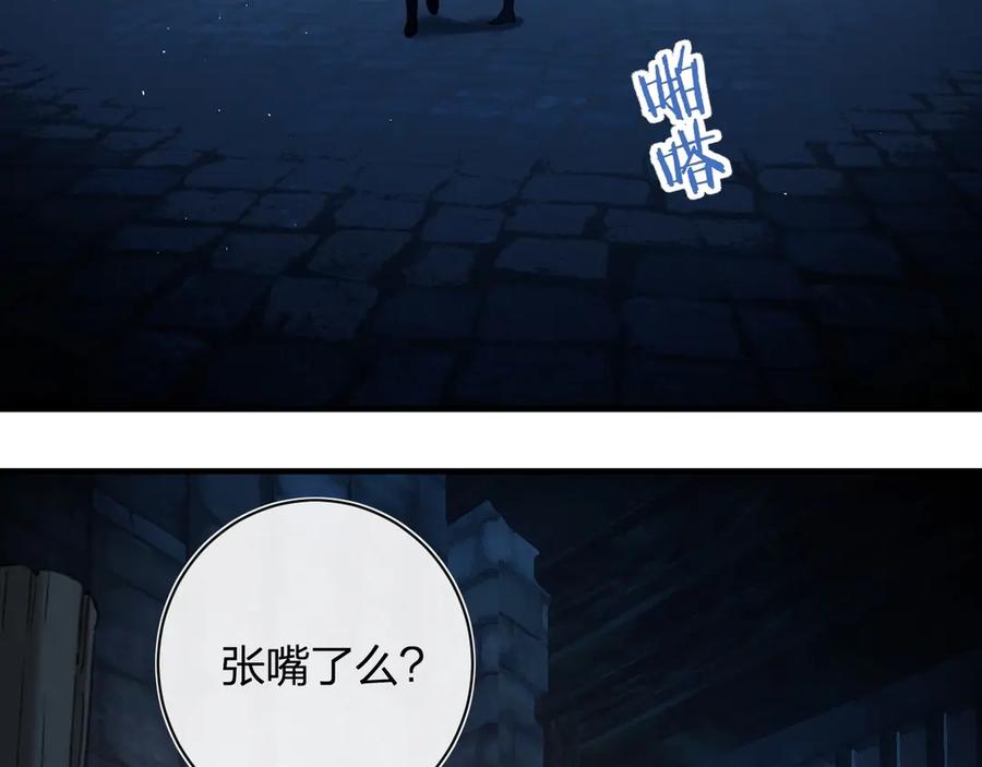《退退退退下！》第15话 提督不是太监？！ 第7页