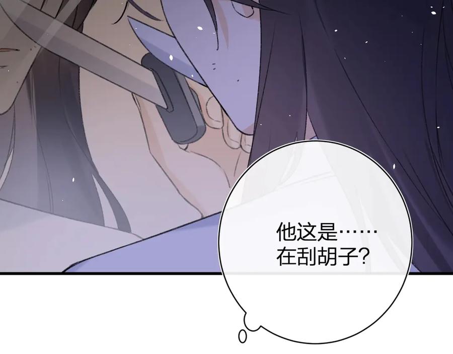 《退退退退下！》第15话 提督不是太监？！ 第83页